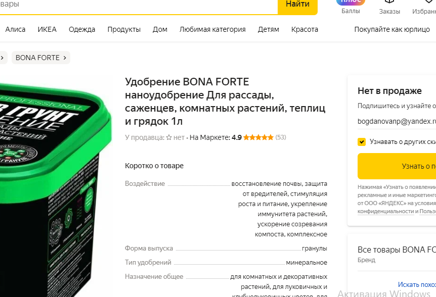 Какие свойства приобретают продукты