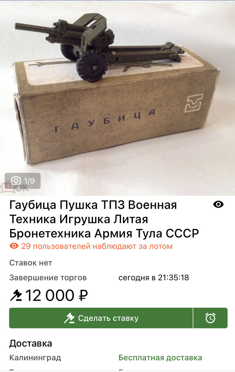 Середина 1960 х гг ссср