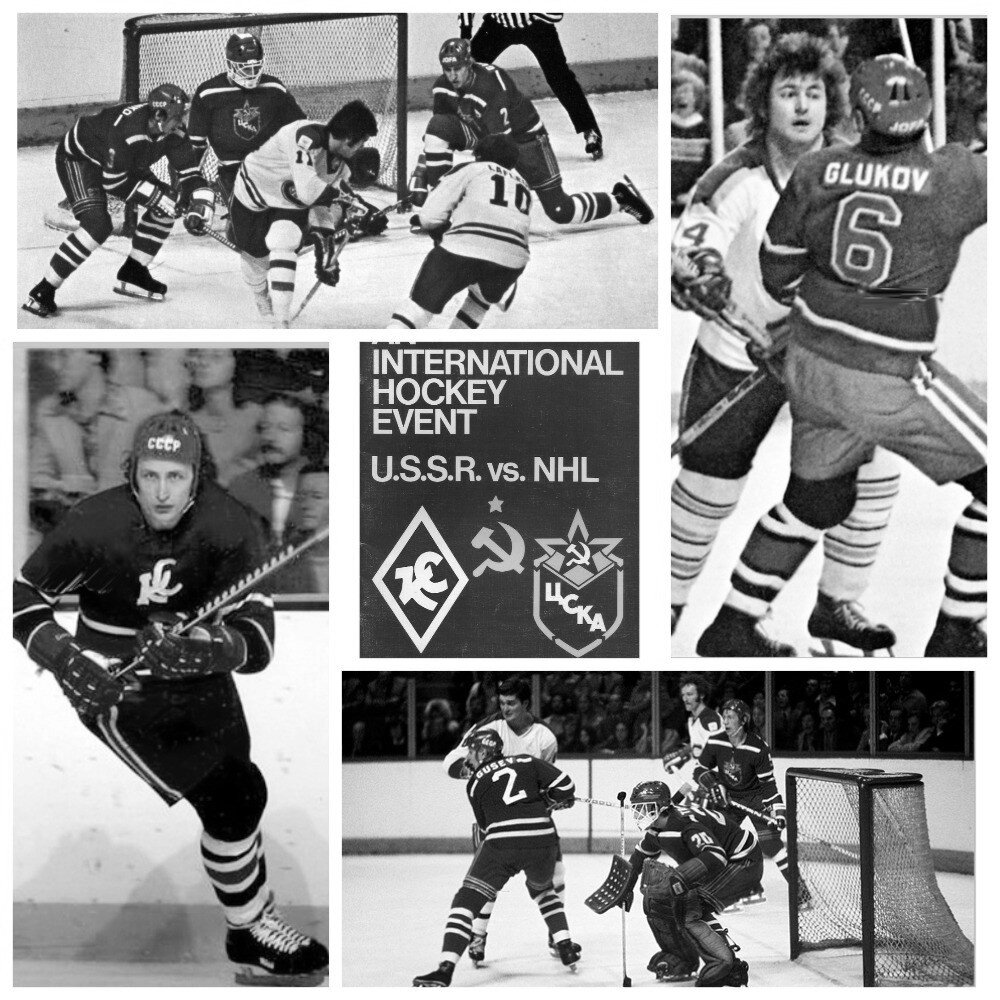 Суперсерия – ‘75/76. Матч ЦСКА – «Монреаль Канадиенс»: вверху слева - Владимир Лутченко (№3) и Александр Гусев (№2) препятствуют Ги Лафлёру (№10) и Ивону Ламберу (№11) атаковать ворота Владислава Третьяка; внизу справа – Александр Гусев (№2) и Валерий Васильев (№5) «отсекают» от ворот Владислава Третьяка Лэрри Робинсона (№19) и Джима Робертса (№6).  Вверху справа: Сергей Глухов (№6) против Рене Робера (№14) в матче «Крылья Советов» - «Баффало Сэйбрз».  Внизу слева: Александр Якушев, усиливший состав «Крыльев Советов». В центре: логотип Суперсерии. Коллаж автора. Фото взяты из открытого источника Яндекс.Картинки