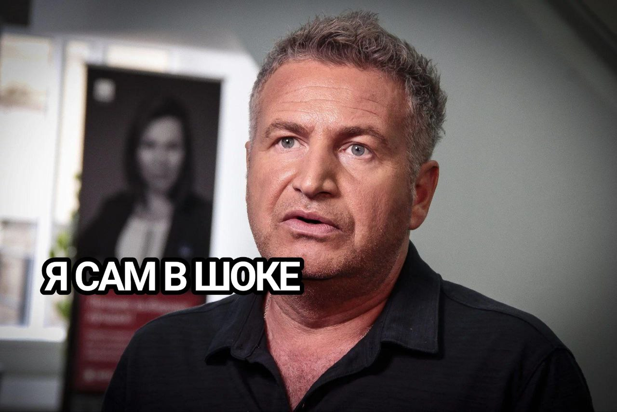 "Я сам в шоке"  - данное изречение является задумкой автора, а не высказыванием Леонида Агутина