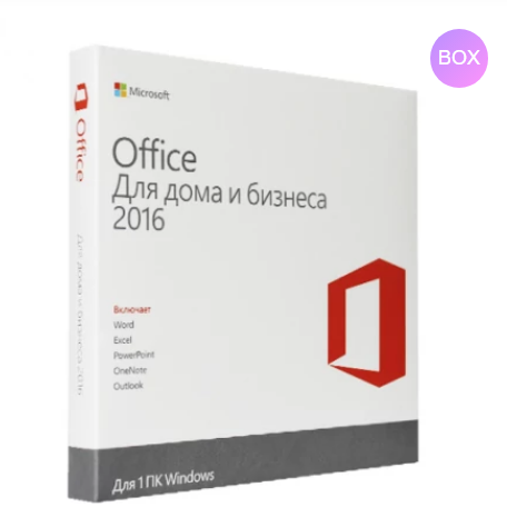 Microsoft office 2016 лицензионный ключ