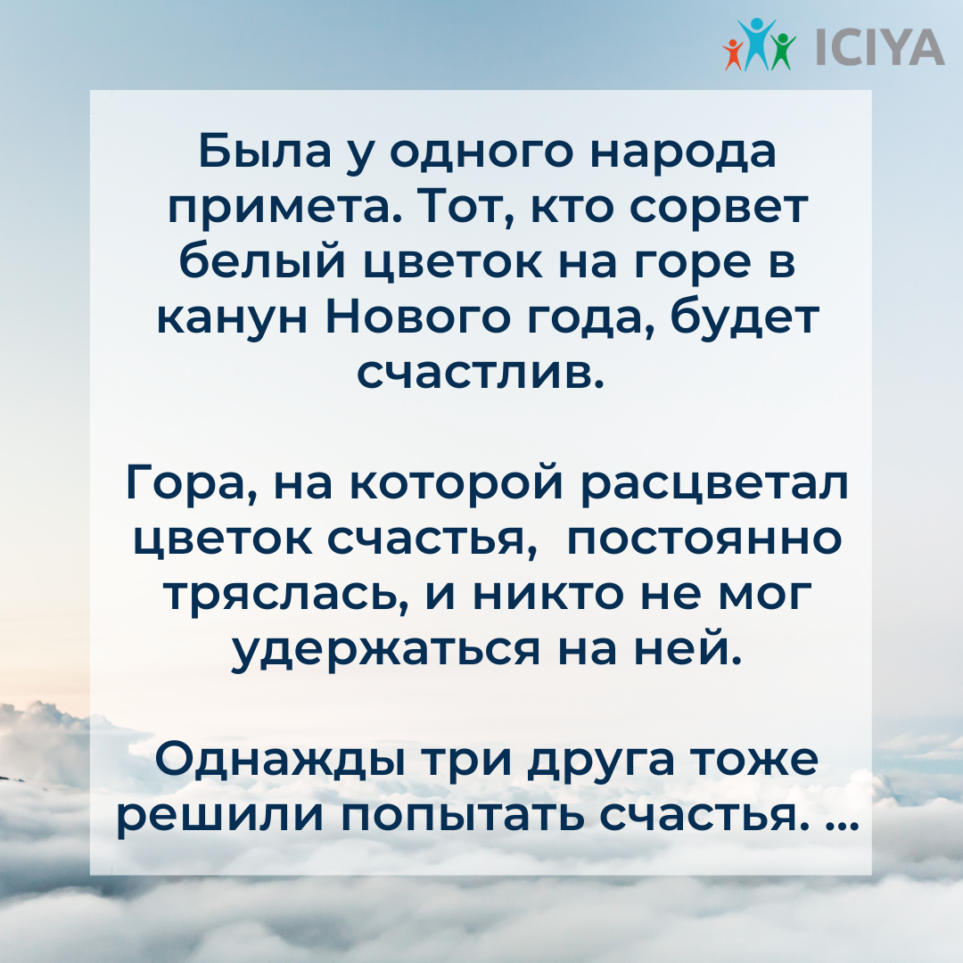 Тот о ком