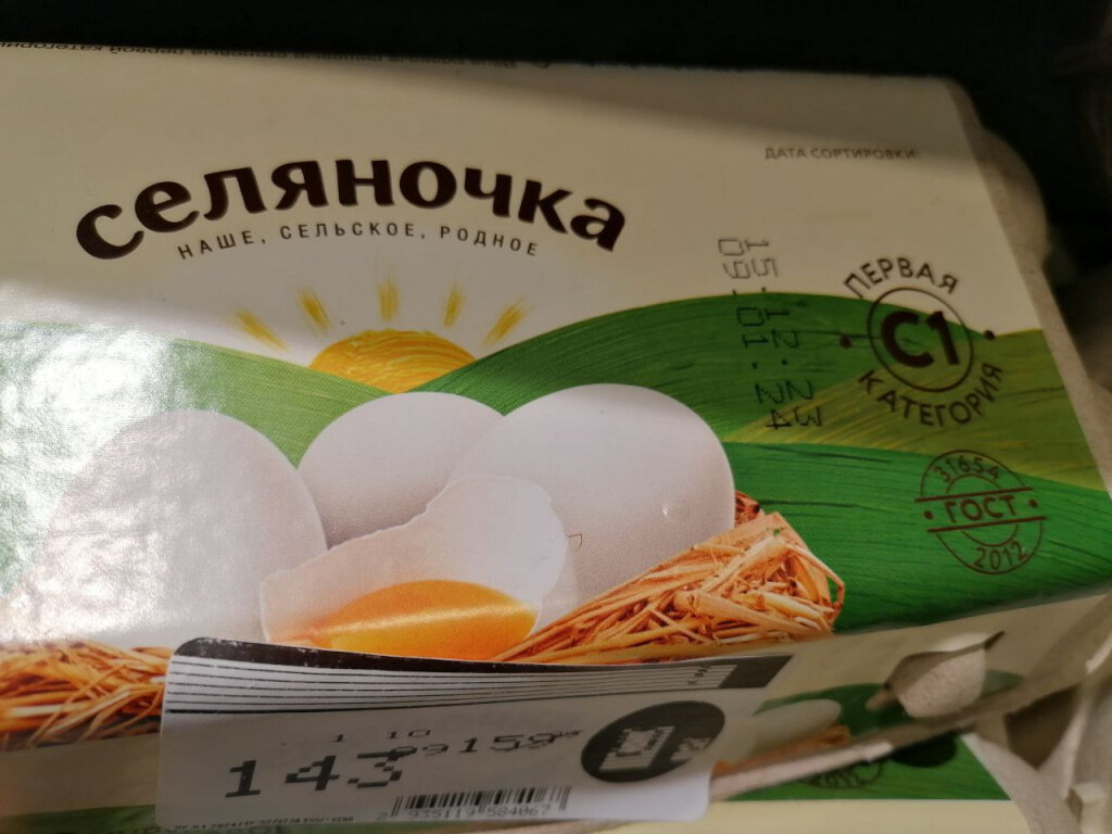    photo_2024-01-05_09-05-53