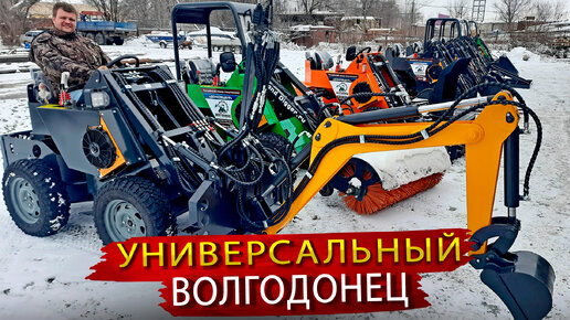 Bobcat S530: характеристики и описание