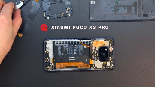 Замена шлейфа зарядки Poco X3 pro