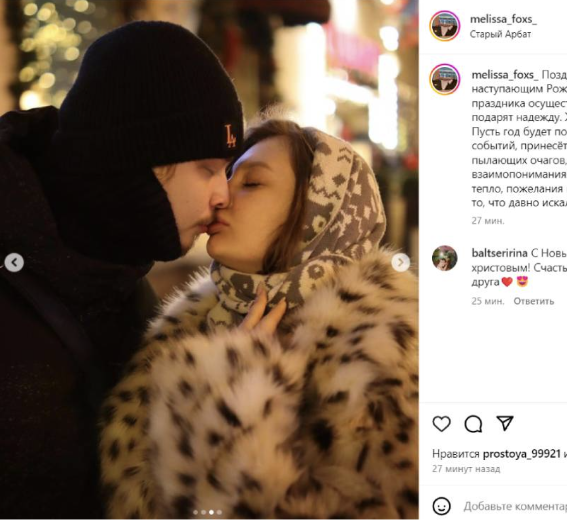 У невесты сына оказалось двое. У невесты сына оказалось двое