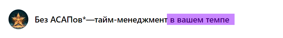 Просто напоминаем слоган канала