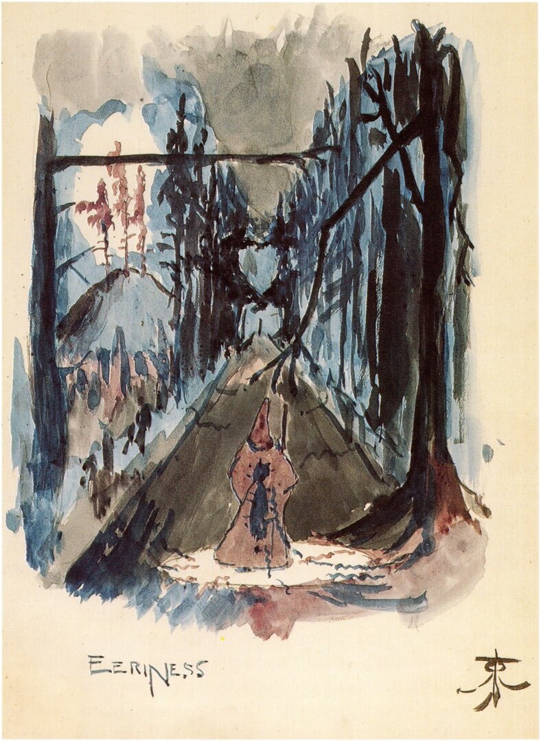 «Мистическая жуть», автор - Дж.Р.Р. Толкин.