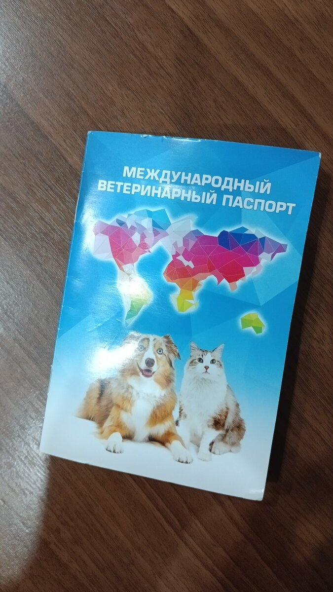 Но лучше просто от меня улетай