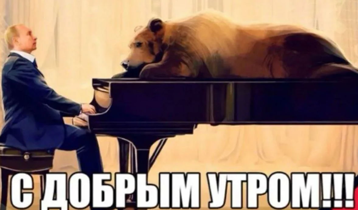 Доброе утро россия картинки Что до меня, то мне на часть - досталась пламенная страсть". Как азарт влияет на
