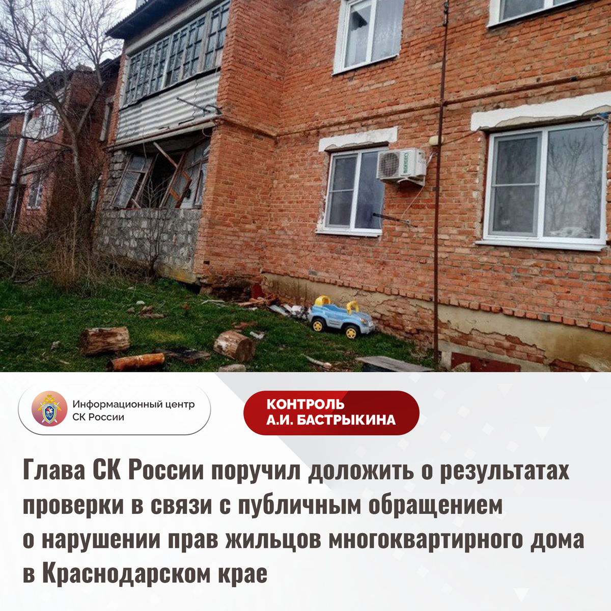 Дом сделали многоквартирным Дом сделали многоквартирным