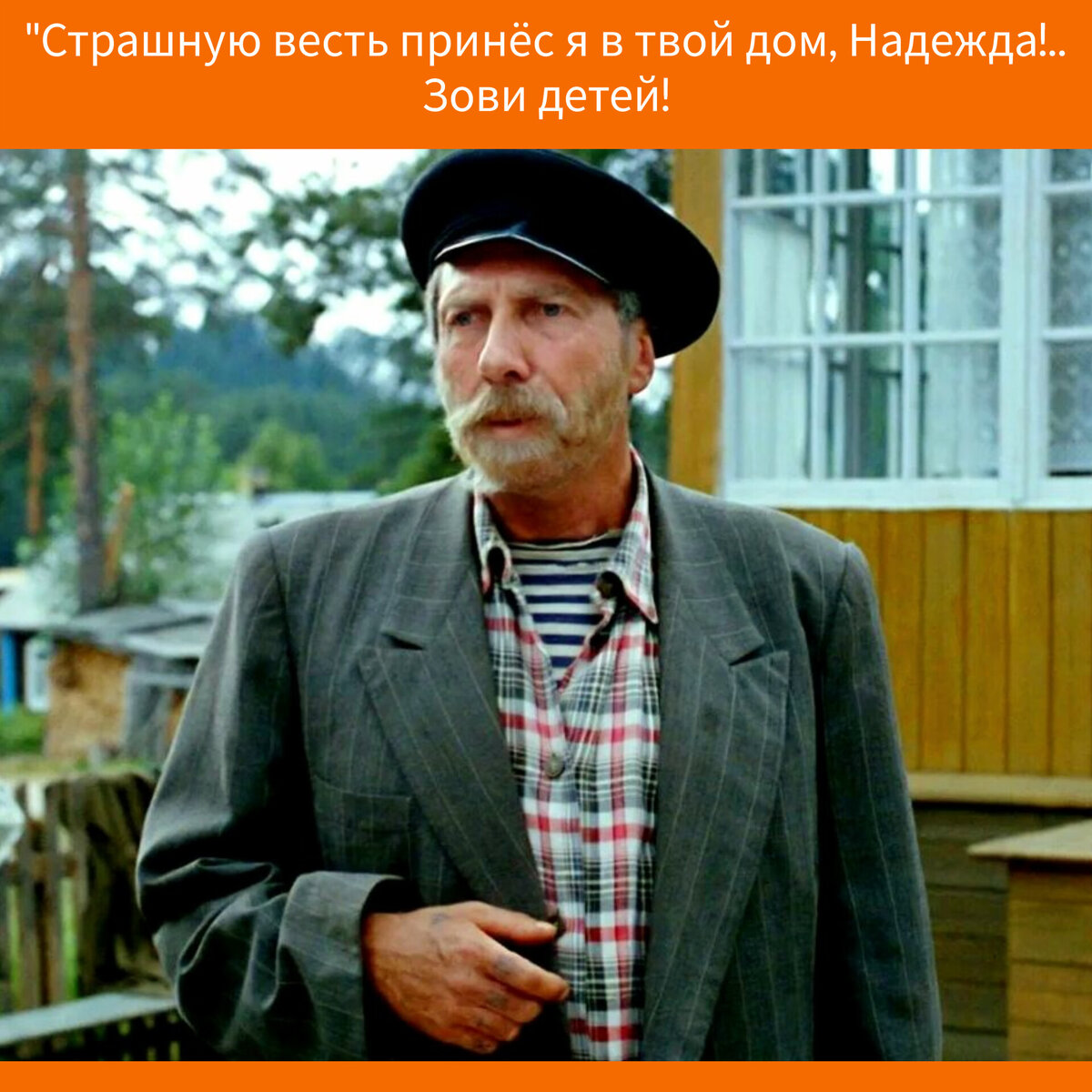 Фото в редакции автора