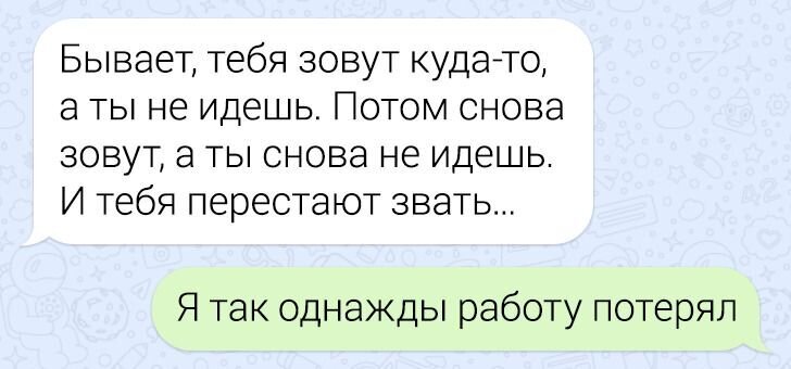 Написал в место предложения текст