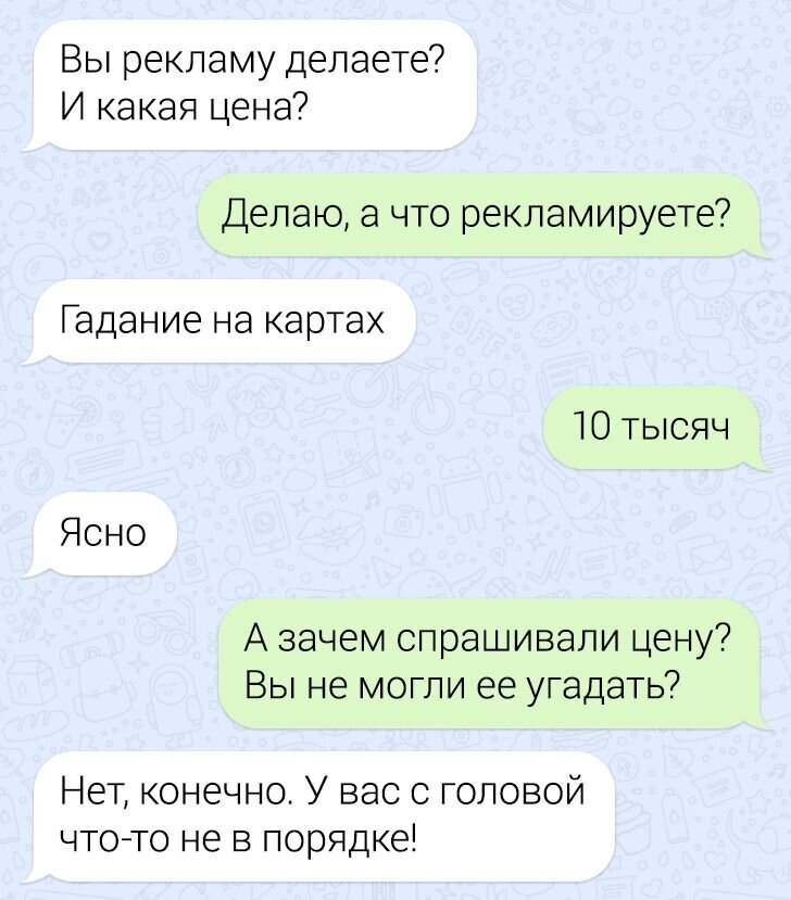 Написал первый или первым