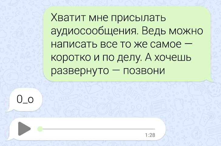 Составить и записать текст