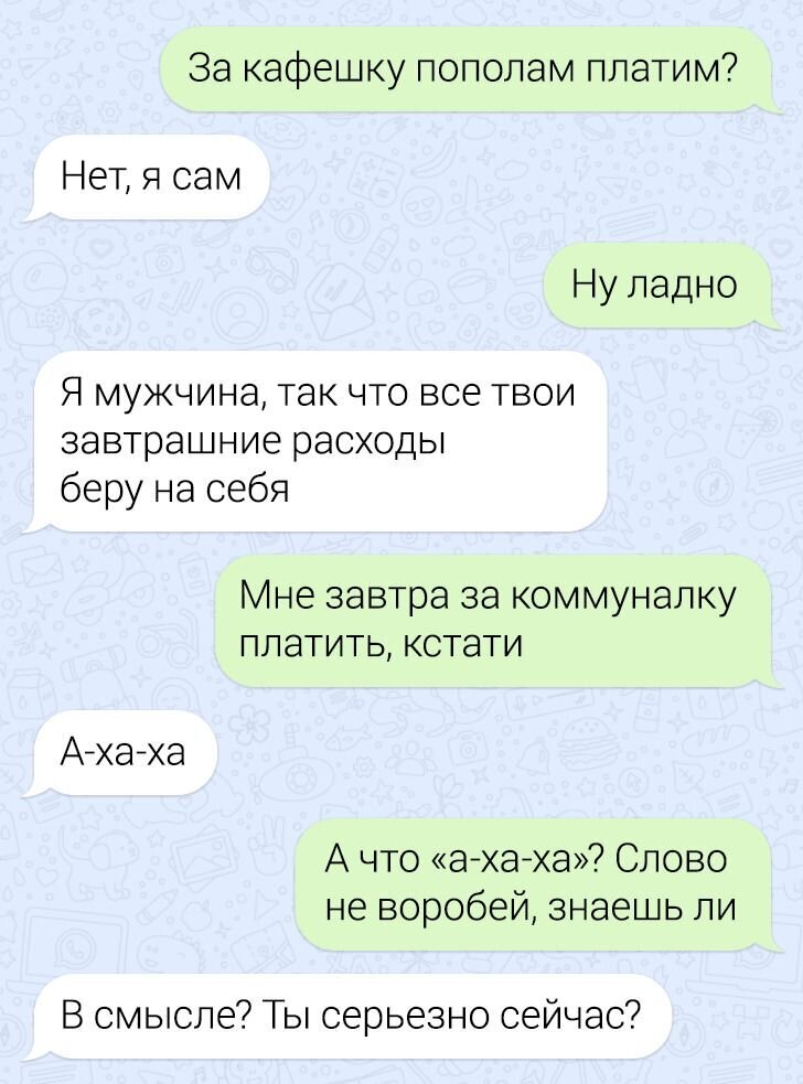 Напишите два текста