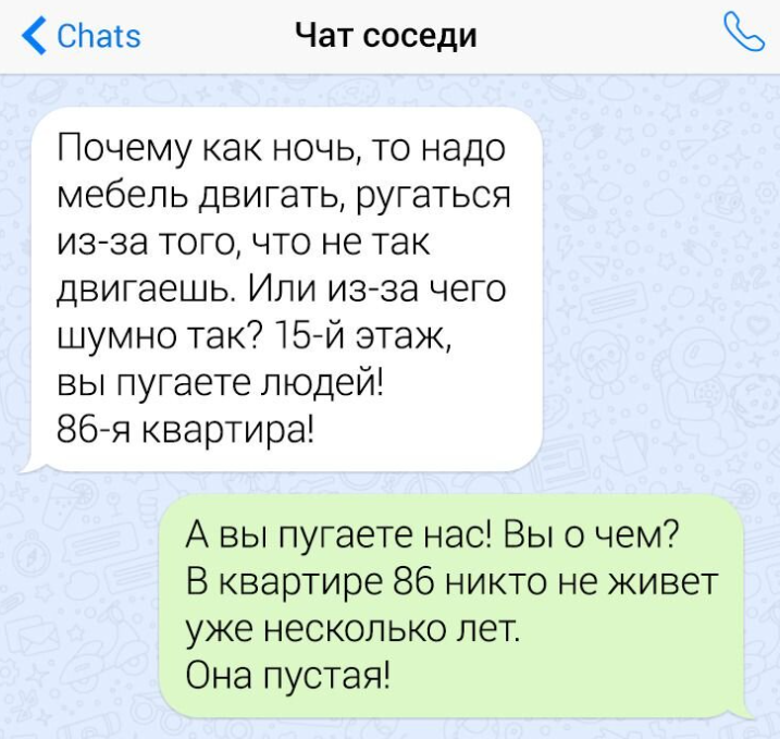 Откуда первую