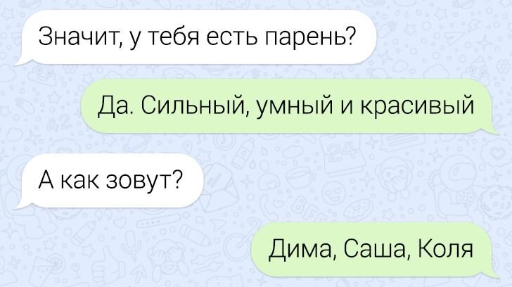 Какое слово пишется без