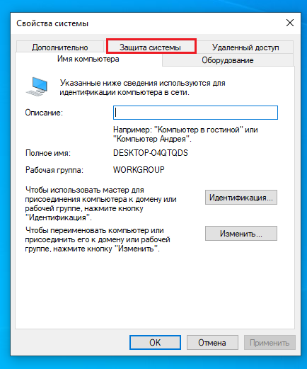запуск виндовс через командную строку. восстановление системы windows через командную строку. команда восстановления системы windows. команда восстановления системы windows. команда восстановления системы windows.