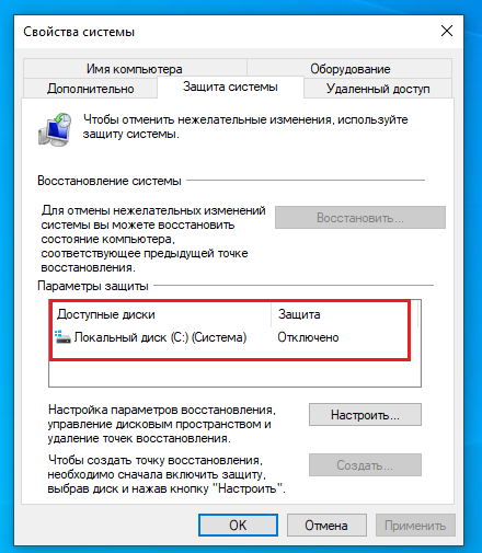 Психология. Технологические и эксплуатационные свойства. Создания необходимых свойств. Составные элементы трудового процесса. Прилипаемость.