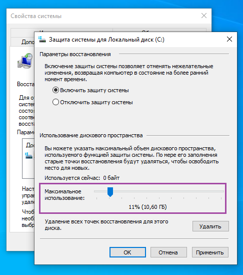 Восстановление системы виндовс. Файл точки восстановления windows. Восстановление виндовс 10 с точки восстановления. Точка восстановления системы в windows 10. Выбрать точку восстановления windows 7.