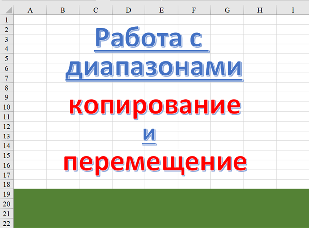 Скриншот с моего ноутбука
