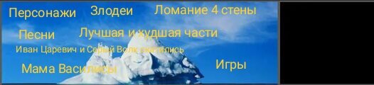 Разбери меня по частям
