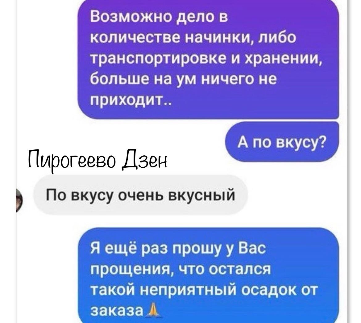 Прошу вашего