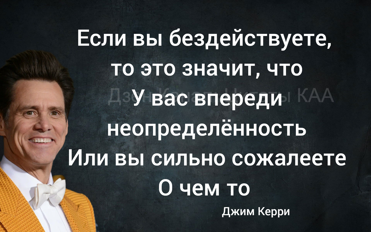 15 цитат и комментарии 50 летних или отношения между мужчиной и женщиной  после 50+ | Цитаты К.А.А | Дзен