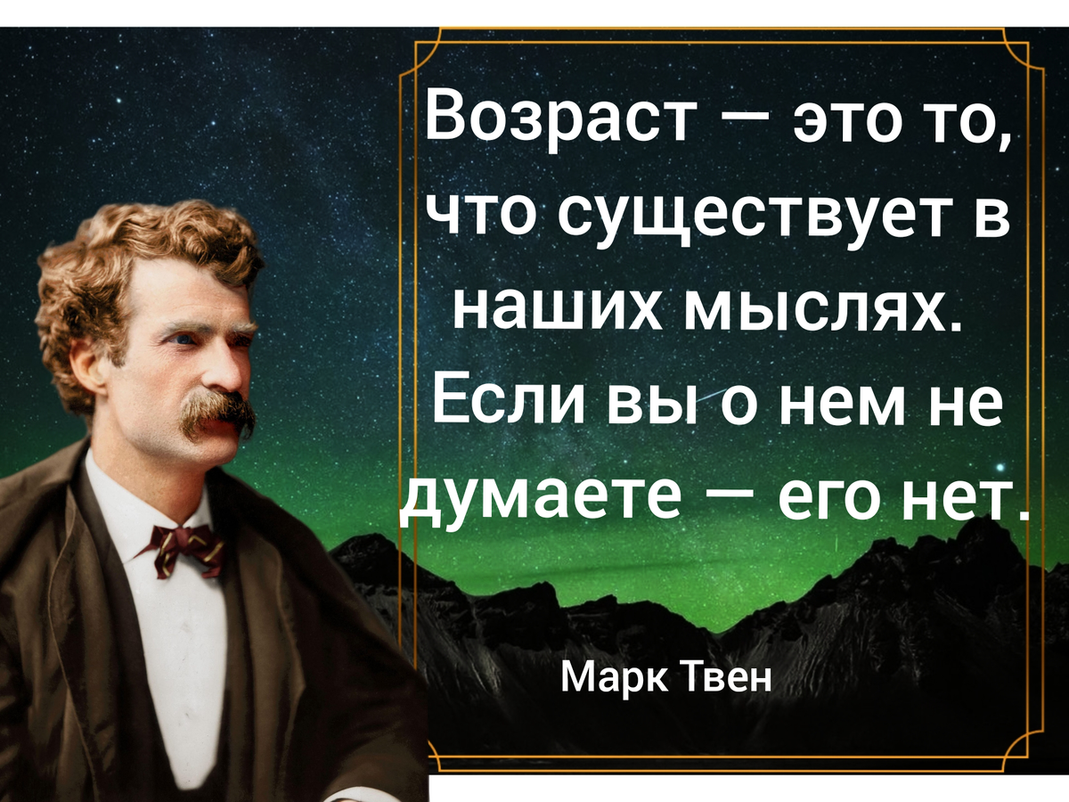 Цитаты дам