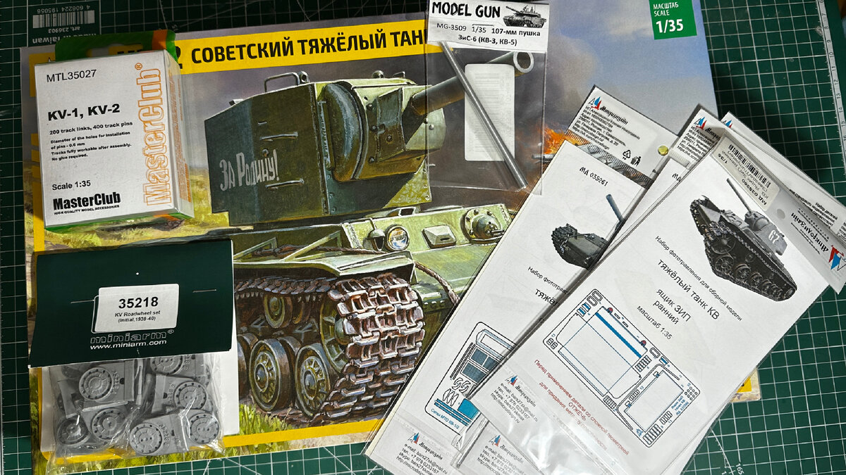 Взял немного допов: ствол 107 мм, травление базовое, три набора ранних ящиков, катки ( с ними промахнулся) и траки