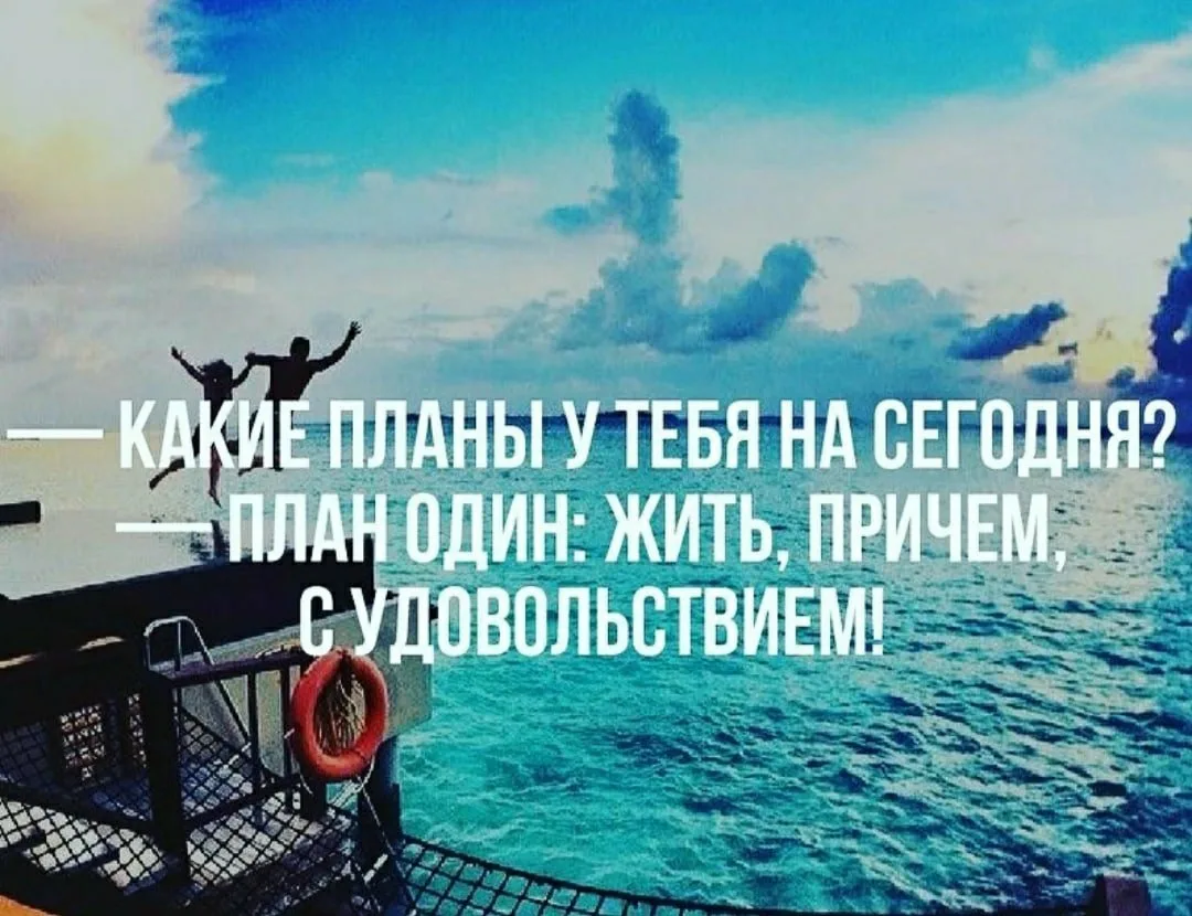 Фразы чтоб