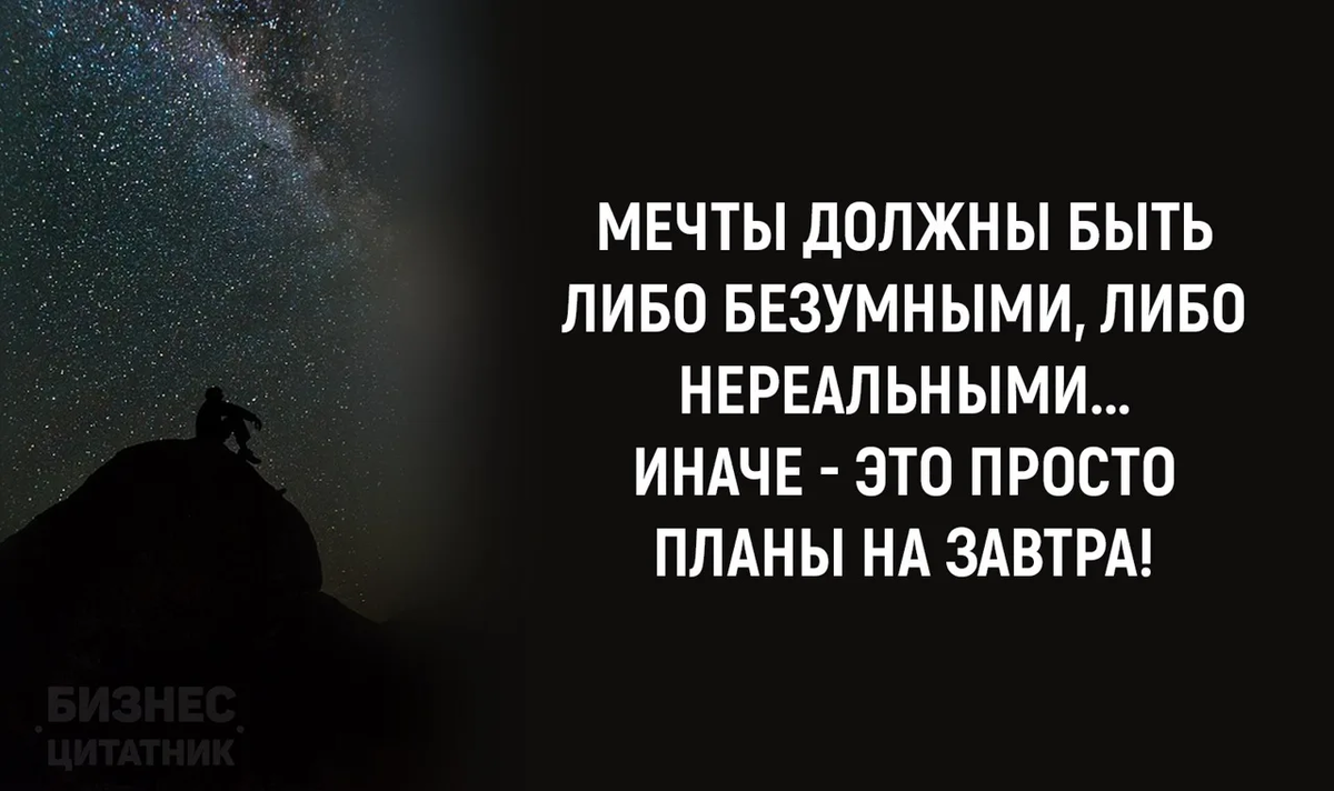 Не на долго