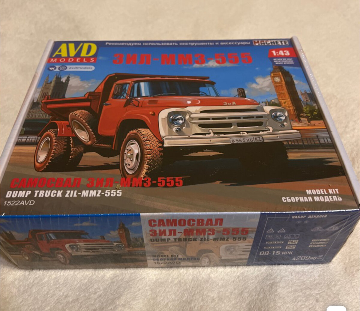 Коробка была успешно заказана на маркетплейсе