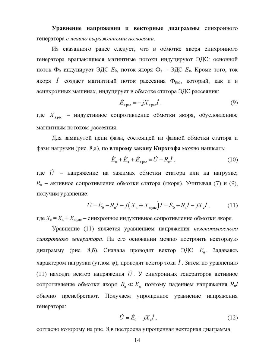 Дополнительная единица продукции