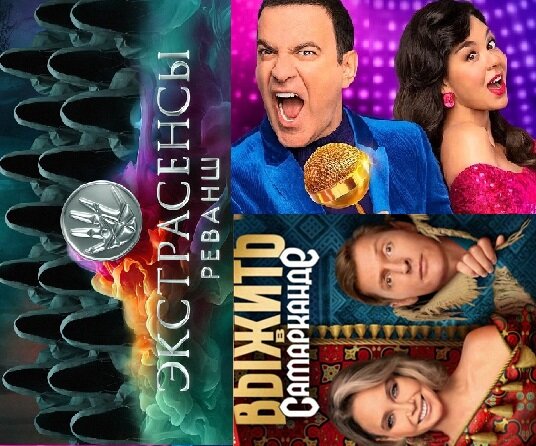 Премьеры шоу на канале ТНТ в январе 2024 года