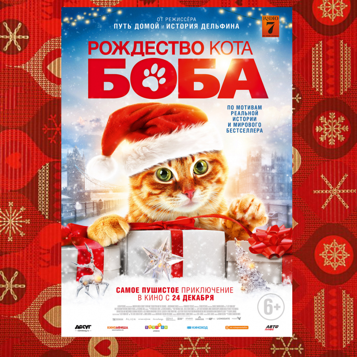 Постер фильма