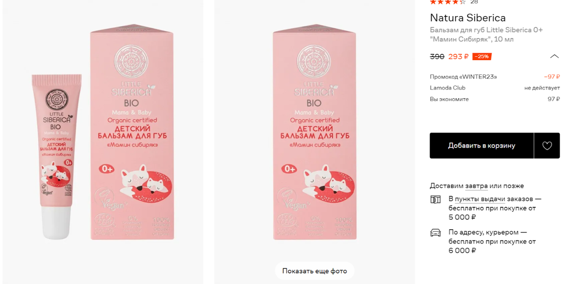 Губы с блестками большими воображение и реальность. Губа 20. Красивые женские губы домашнее. Перманентный макияж губ до и после. Toyota prius 20 губа.