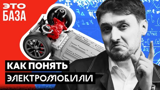 Где в Tesla коробка передач? Как устроены электромобили