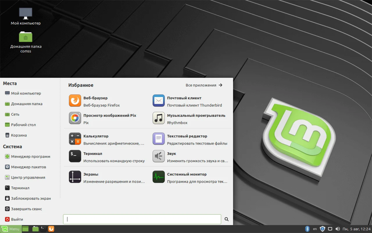 Linux Mint / MATE