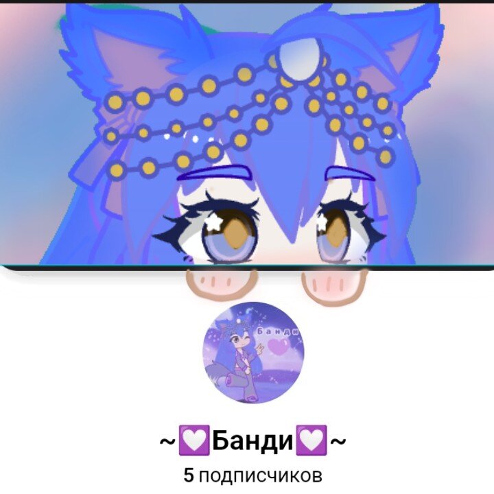 Спасибо пандочки))))) 