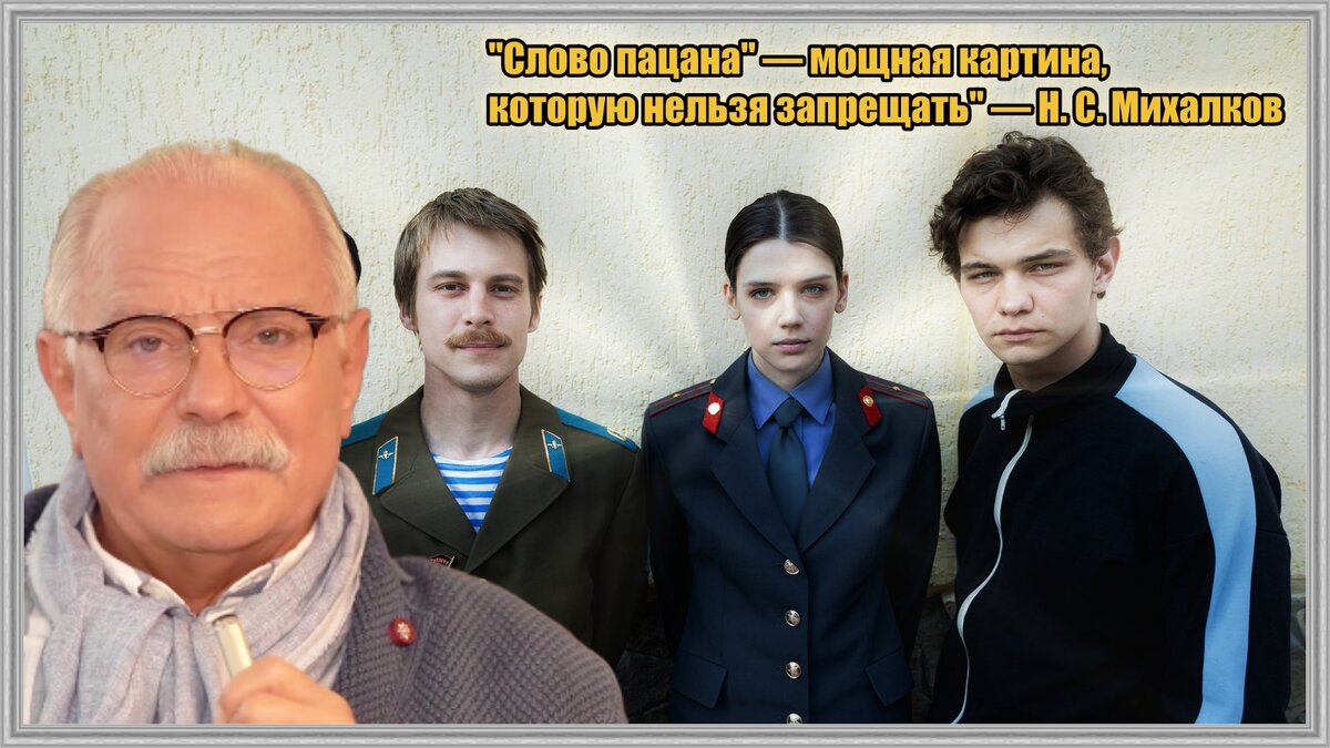 Слышно журчание