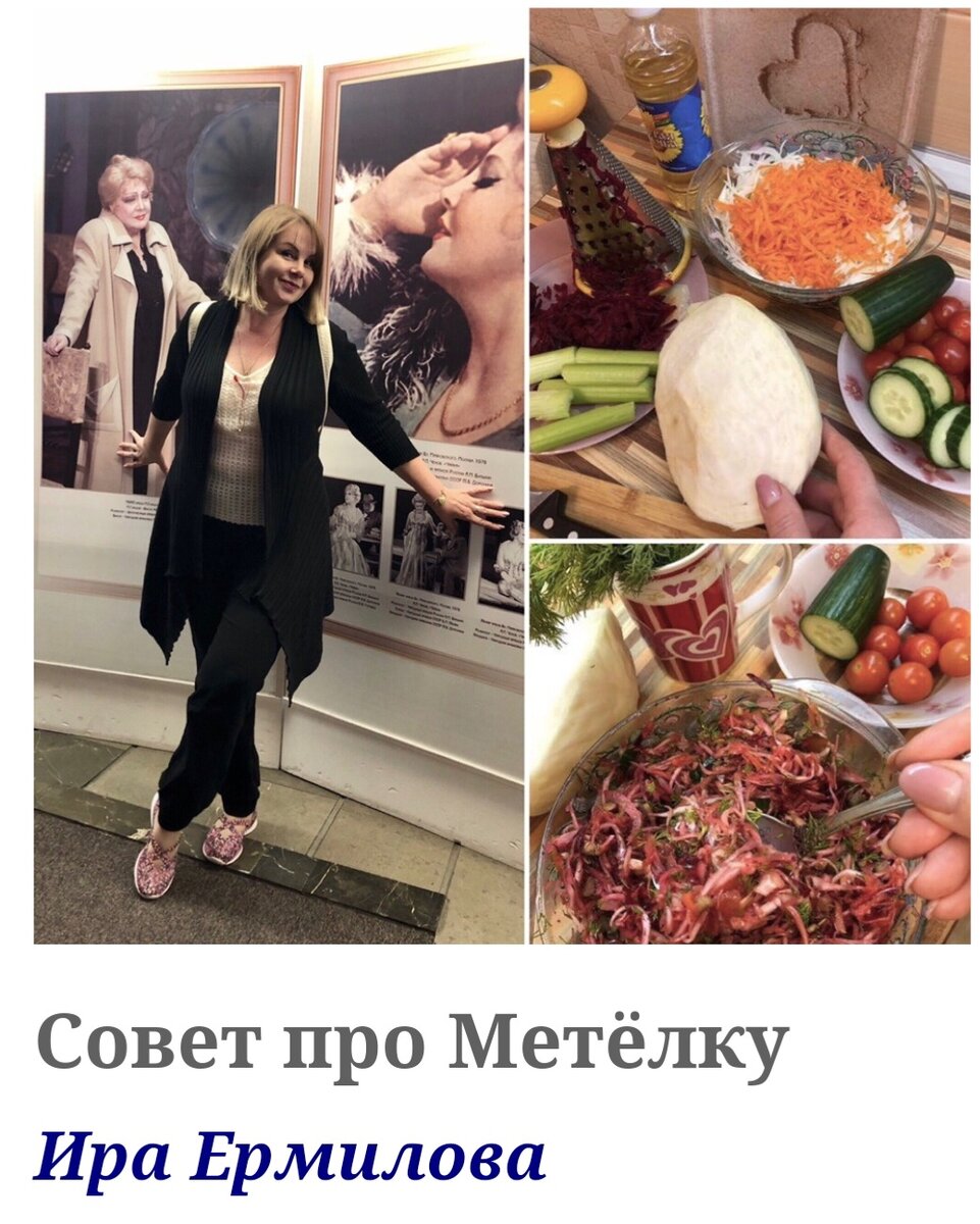 Фотоколлаж автора