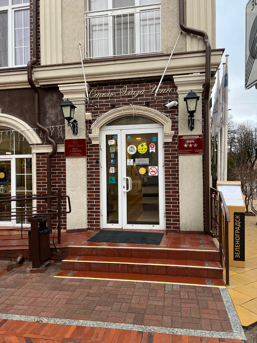 Фото входа для ориентира