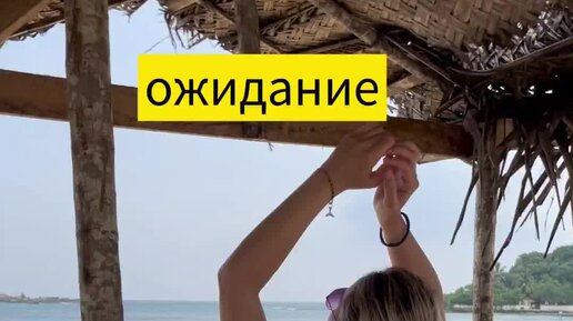 Как вы думаете на экваторе