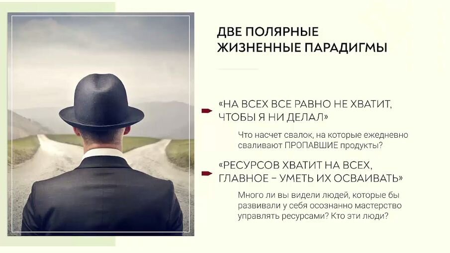 Измени данные. Измени данные