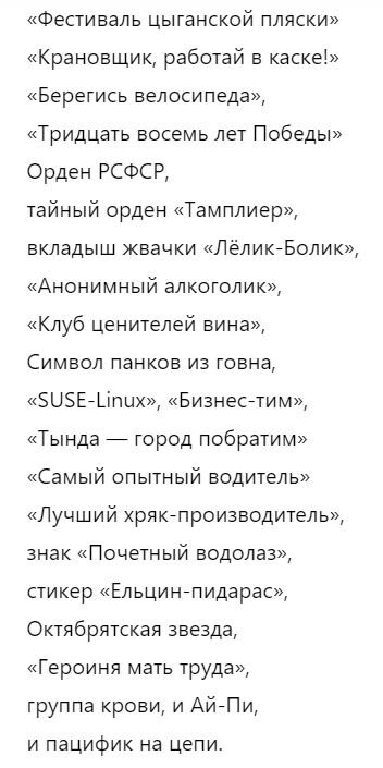 О тайной истории казачества | Есть мнение | Дзен