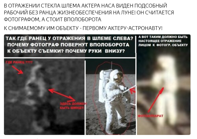 Астронавт Шмитт не так фотографирует Сернана: "Аполлон 17"