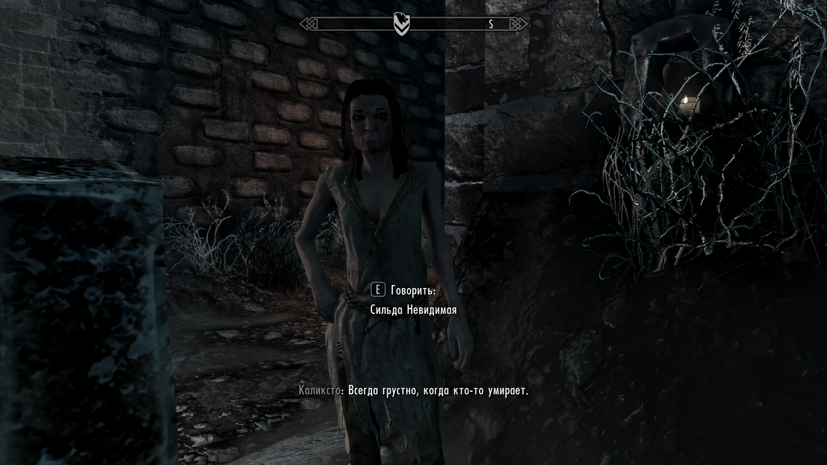 Собственный скрин из игры  