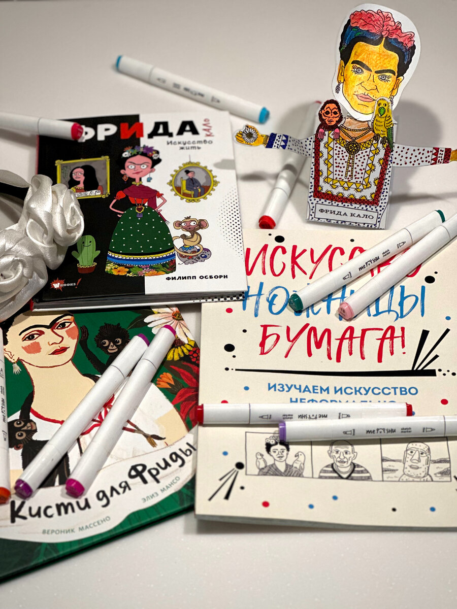 Фото автора